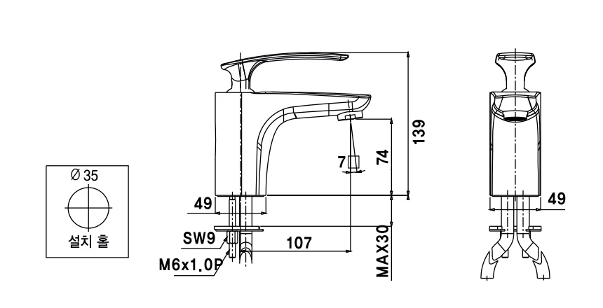 Vòi lavabo nóng lạnh AM9001